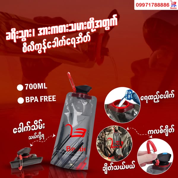 Premium compass