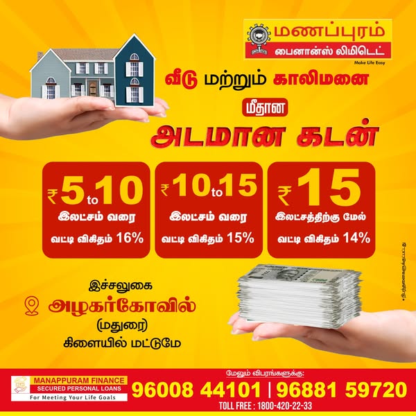 Fast property