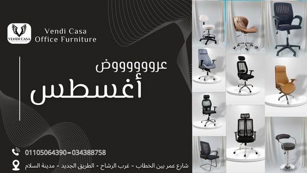 Shop for office furniture