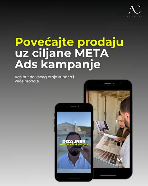 Digital product ads