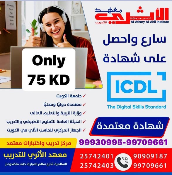 AppInstitute