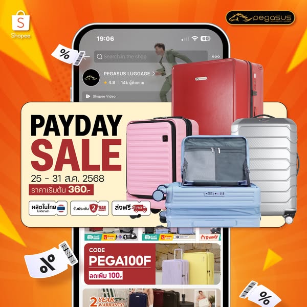 Shop for luggage