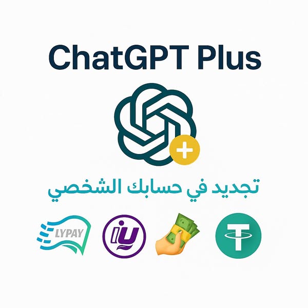ChatGPT
