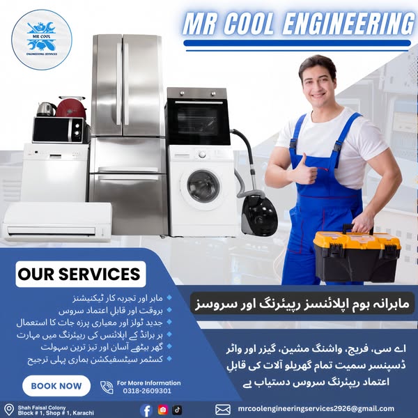 Shop for home appliances