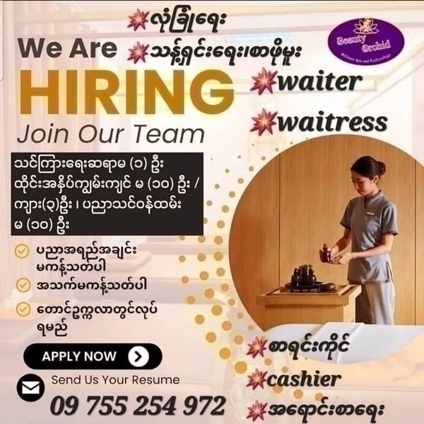 waiter