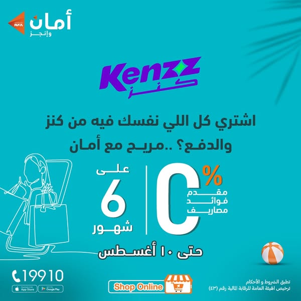 Online Store