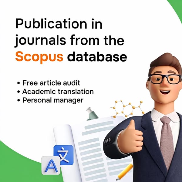 Fast database