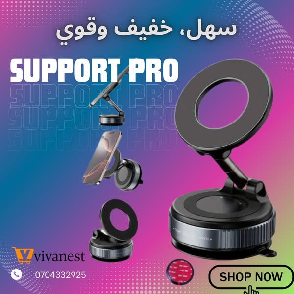 Shop for IT support