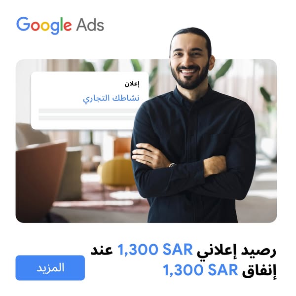 sponsored
