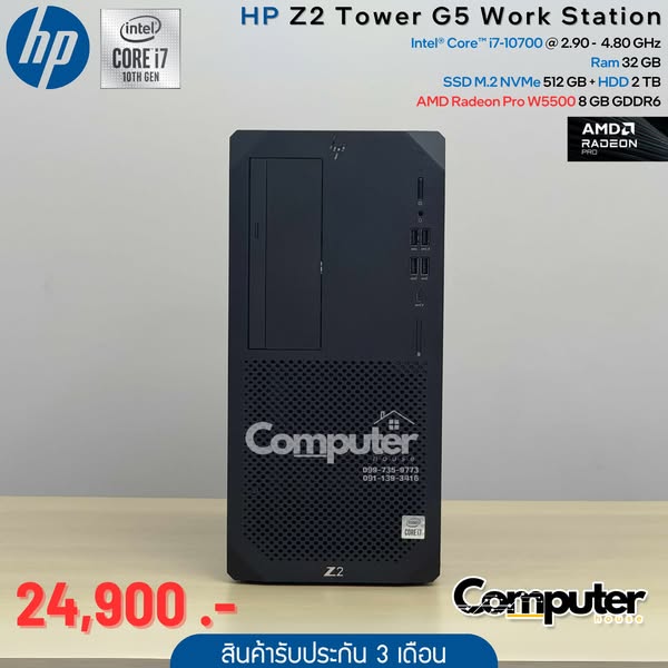 HP Z8 G4 Workstation