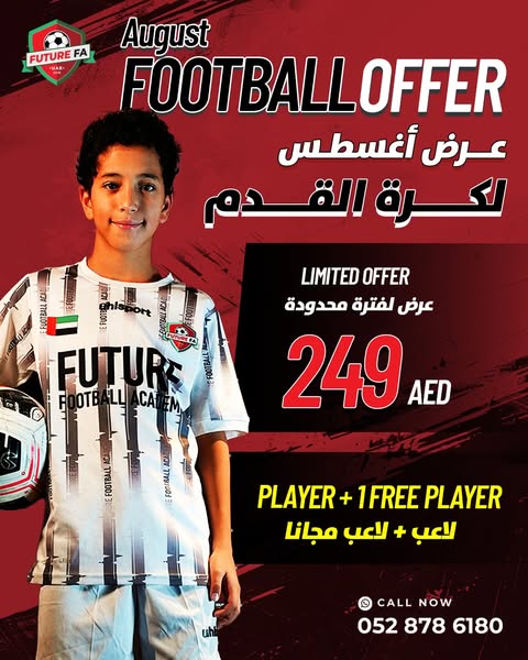 Limited Time Offer