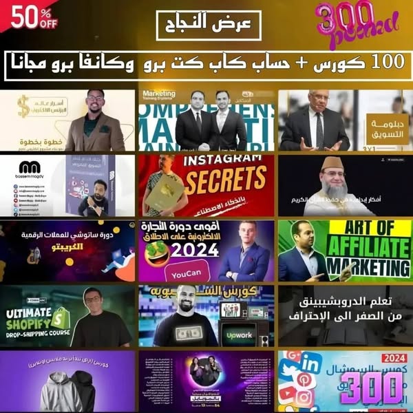Ultimate affiliate