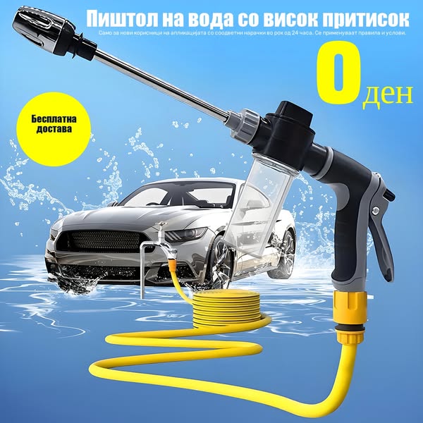 Shop for car accessories