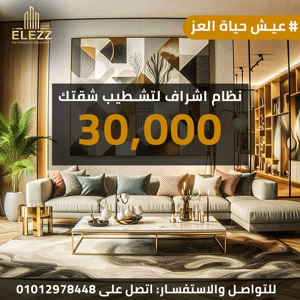 Home Design 3D - AR