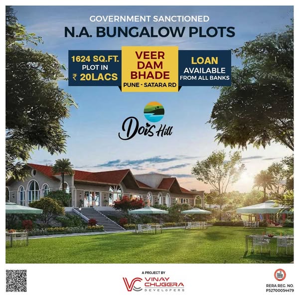 Modern loan