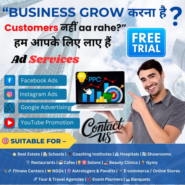 Google Ads for e-commerce