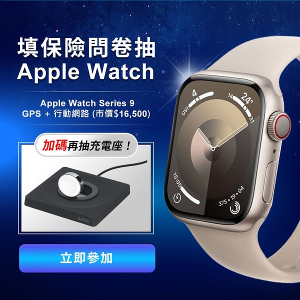 Apple Watch Series 8