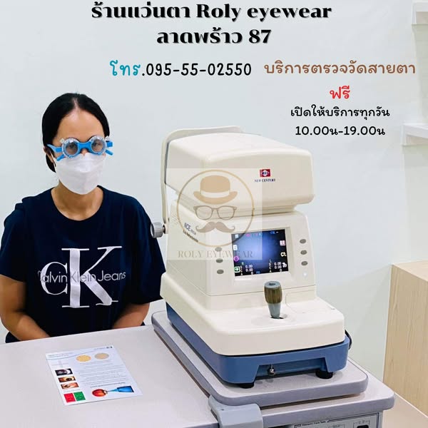 Shop for eyewear