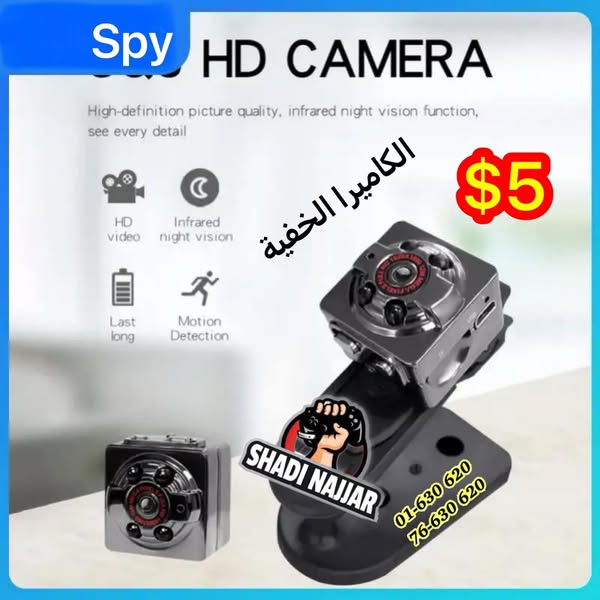 Super Spy