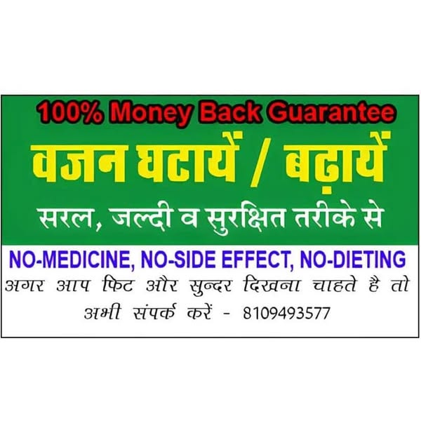 Money-back Guarantee