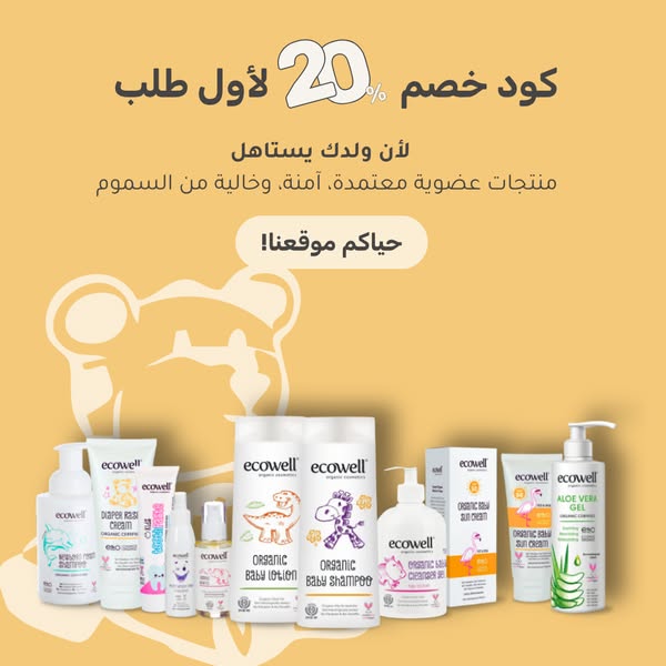 Shop for certified organic products
