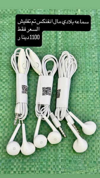 Car Charger