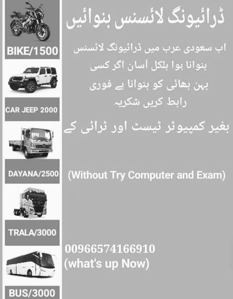 BikeComputer
