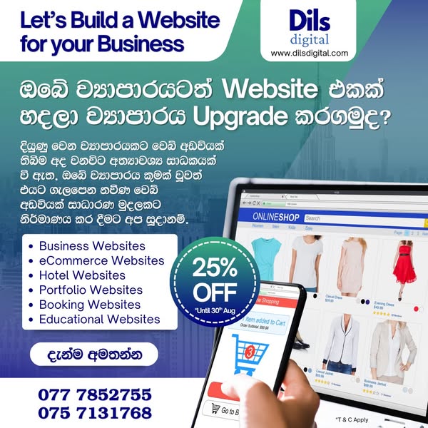 Shop for Business