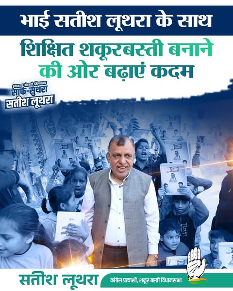 Congress