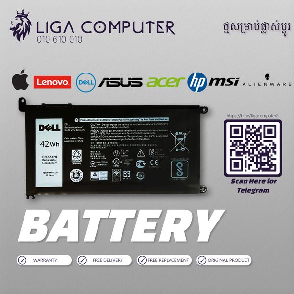 Laptop Accessories