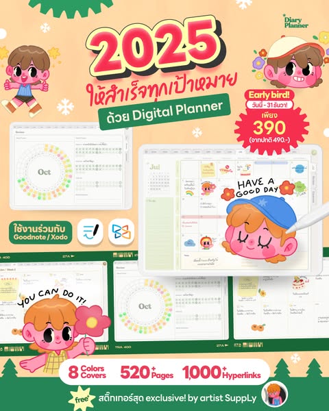 Project Planner