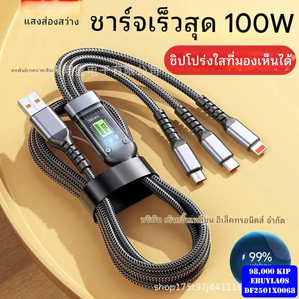Shop Electronics