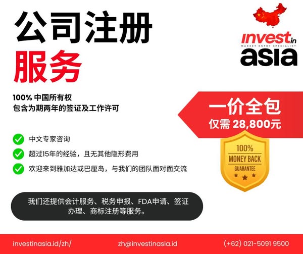 Money-back Guarantee