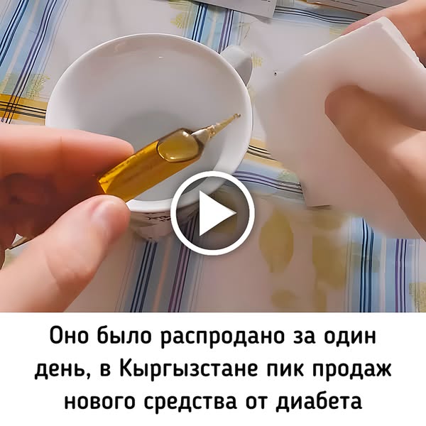 Fast feature