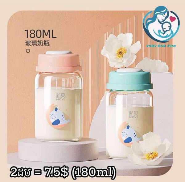 Powdered Milk