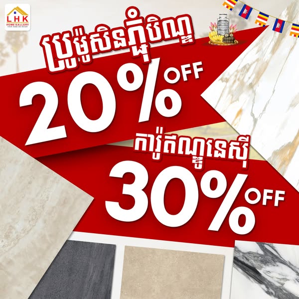 Discount code