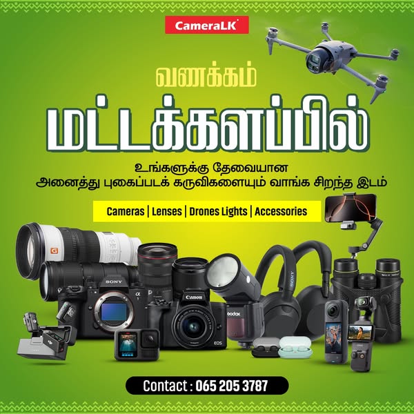 Shop for Drones