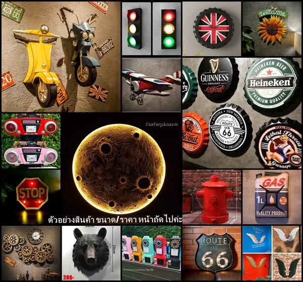 Superior bar