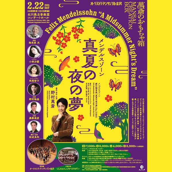 dream.jp