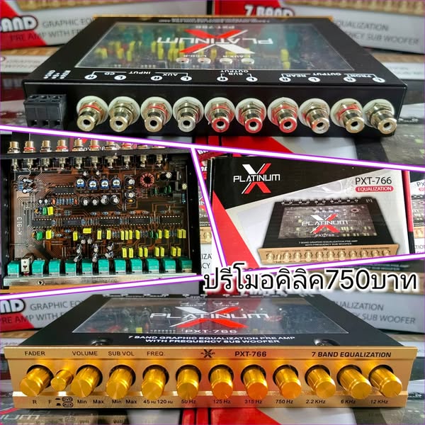 Equalizer and Amplifier